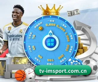 tv-imsport.com.cn APP - IM Sports