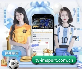 tv-imsport.com.cn APP - IM Sports