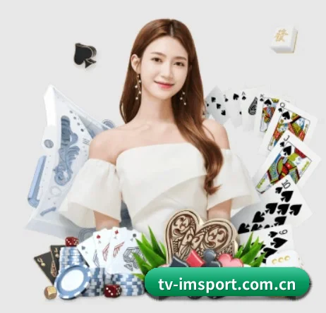 tv-imsport.com.cn APP 界面(IM Sports)