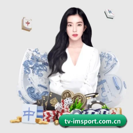正式成立 - tv-imsport.com.cn应运而生,获得国际认证资质,为用户打造合法合规的休闲互动平台。 | IM Sports